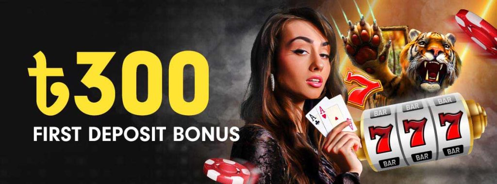 300-first-deposit-bonus