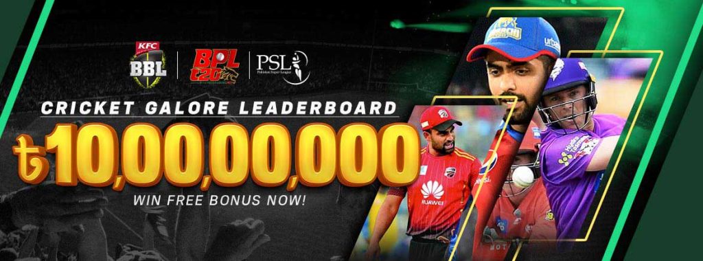 largest-prize-pool-of-10-crore